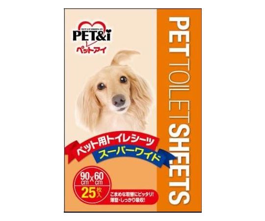 ペットシーツ　スーパーワイド　25枚画像