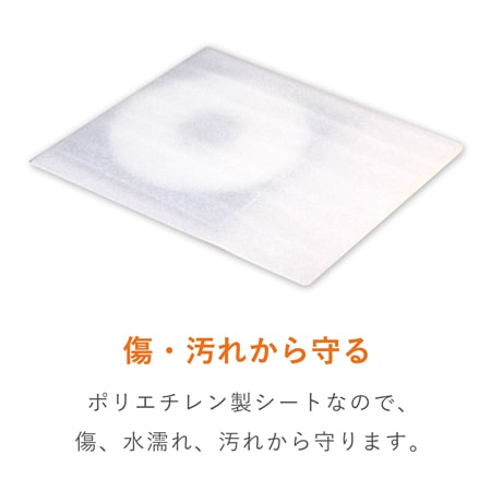 商品の保護用発泡緩衝材