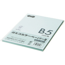 αｴｺｶﾗｰﾍﾟｰﾊﾟｰII B5 ﾗｲﾄﾌﾞﾙｰ 少枚数ﾊﾟｯｸ 1冊(100枚)