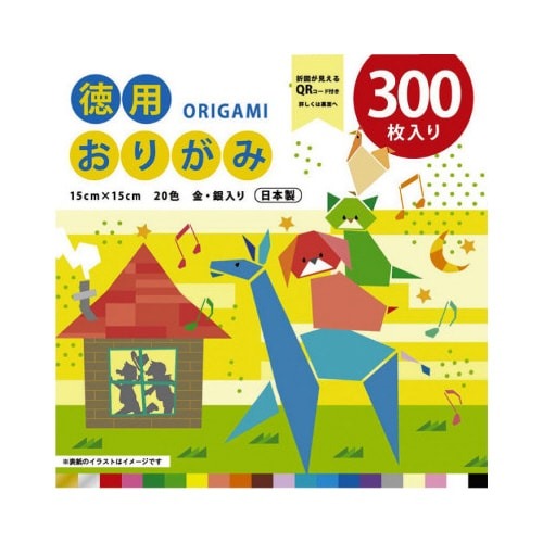 教育おりがみ金銀入２０色　３００枚画像