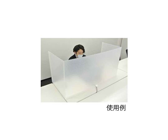プラパール®　飛沫防止パネル　コの字型