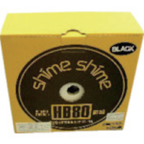 太物結束用しめしめ80ｽﾍﾟｱﾍﾞﾙﾄ黒 1個画像