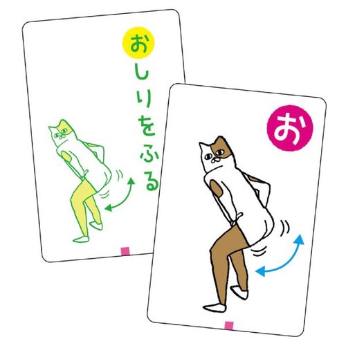 イベントグッズ あいうえおポーズかるた読み上げアプリ付 アーテック画像
