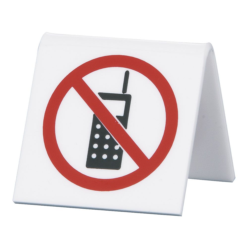 アクリル 卓上携帯電話禁止サイン画像