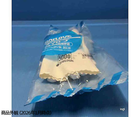 耐溶剤手袋　ダイローブ 側面が見える状態で、つやのある表面とフィット感が強調されている