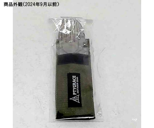 チタン スプーン＆フォークセット 大 収納ケース付 収納ケースに入った状態で並べられたカトラリーセット