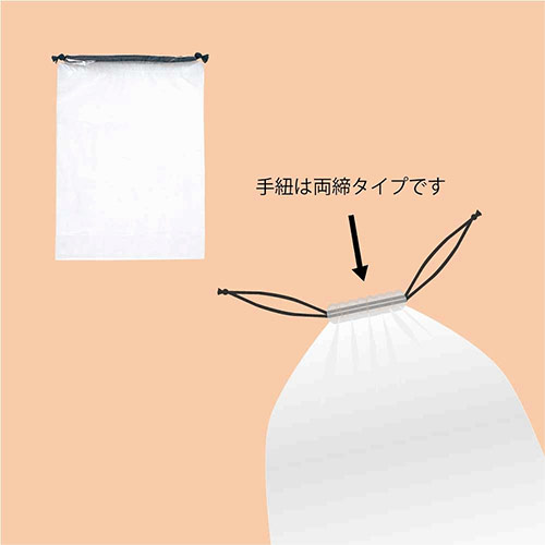 シャンテバッグ M ナチュラル 白背景に単体で置かれ正面を向き、持ち手が立ったナチュラルカラーのバッグが見える状態