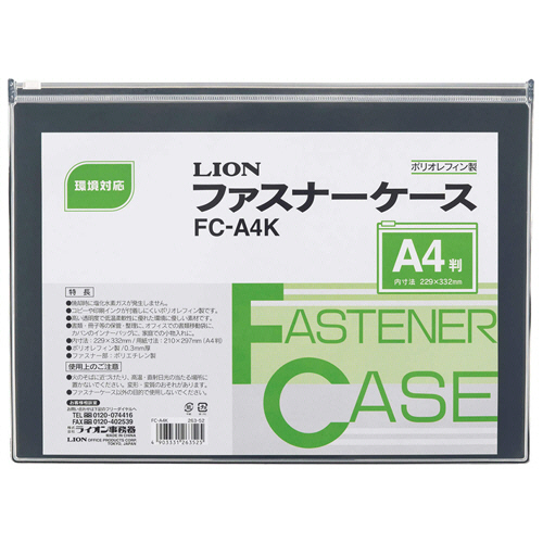 ﾌｧｽﾅｰｹｰｽ 軟質･ｵﾚﾌｨﾝｼｰﾄ製 A4 1枚