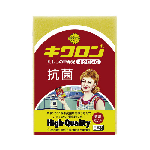 キクロンＣ画像