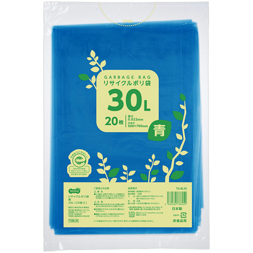 ﾘｻｲｸﾙﾎﾟﾘ袋 青 30L 1ﾊﾟｯｸ(20枚)画像