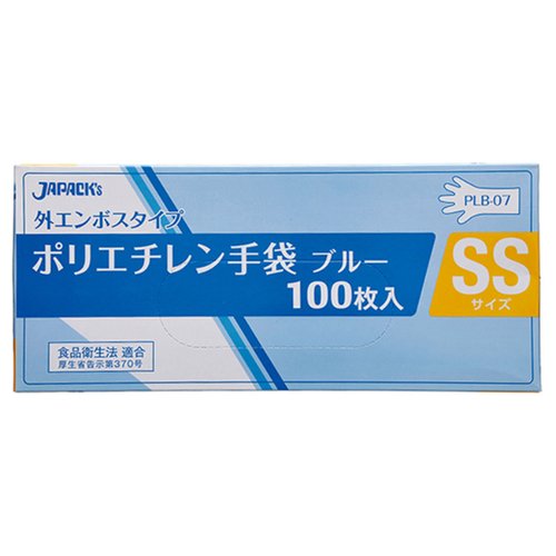 PLB-07 外エンボスタイプ ポリ手袋 BOX SS 青 100枚 ジャパックス画像