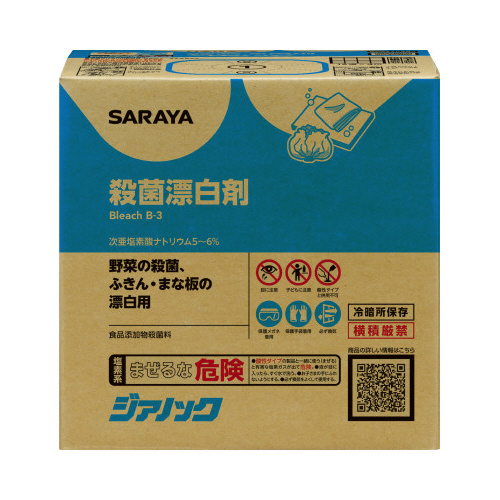 ジアノック　１０ｋｇＢＩＢ画像