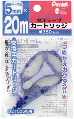 修正テープ20m用カートリッジ　5mm幅　10個入