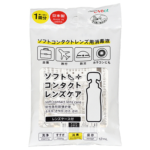 使い切りｿﾌﾄｺﾝﾀｸﾄﾚﾝｽﾞ保存洗浄液 1ｾｯﾄ(10ﾊﾟｯｸ)画像