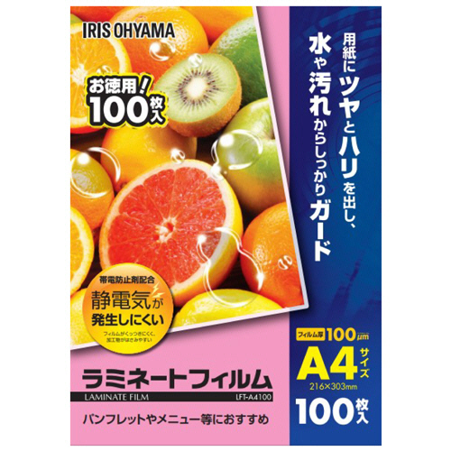 ﾗﾐﾈｰﾄﾌｨﾙﾑ A4 100μ 1ﾊﾟｯｸ(100枚)