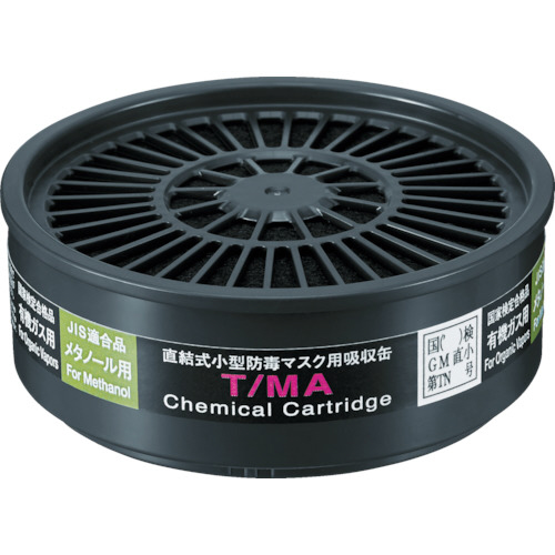 TW用吸収缶 ﾒﾀﾉｰﾙ用 1個画像