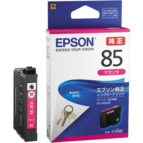 純正インク　ＩＣＭ８５　マゼンタ画像