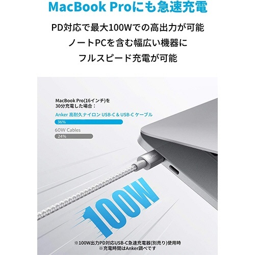 ANKER　高耐久ナイロン　USB-C&USB-C　ケーブル　3.0m　シルバー　1本 ナイロン製のケーブルが優雅に広がっている様子、クリアなシルバーの質感が際立つ。