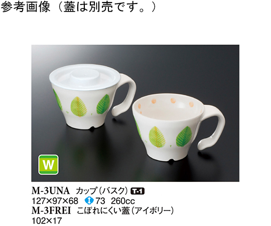 カップ バスク 120個入画像