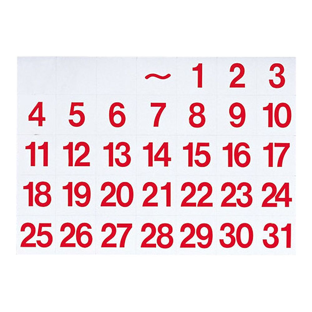 マンスリーマグネット