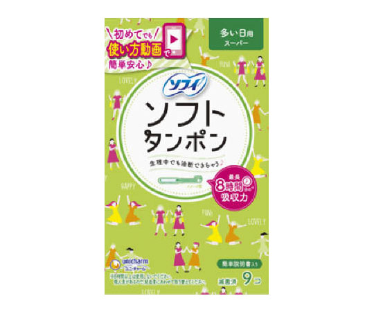 ソフィ　ソフトタンポン　スーパー　9個