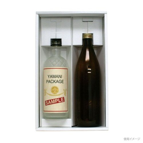 贈答箱 K-1251 和洋酒兼用箱 2本 ヤマニパッケージ 側面から見た整然とした贈答用のパッケージ2本入り