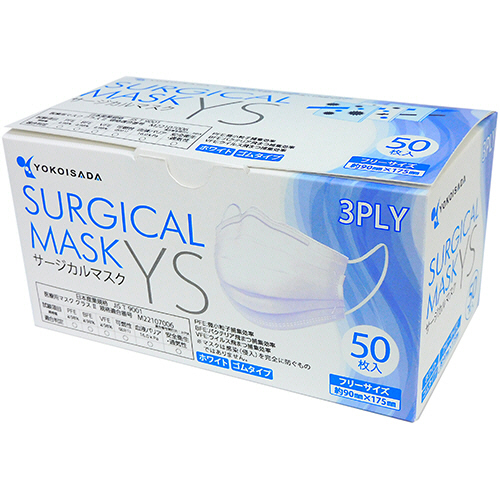 ｻｰｼﾞｶﾙﾏｽｸYS 1箱(50枚)画像