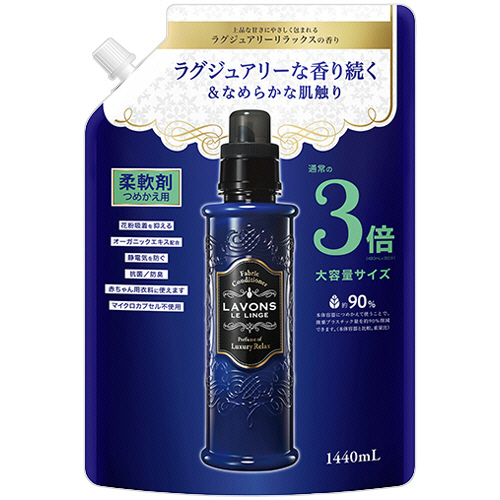 ﾗﾎﾞﾝ 柔軟剤 ﾗｸﾞｼﾞｭｱﾘｰﾘﾗｯｸｽ つめかえ用 3倍ｻｲｽﾞ 1440ml 1個画像