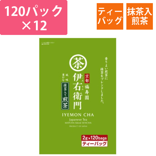 伊右衛門抹茶入煎茶TB（2g×120P）×12画像