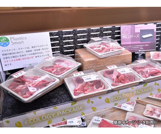 WB麦バガストレー 14-14 1000枚入 透明な袋に入った多数の平坦なトレイが細長く整然と並んでいる状態