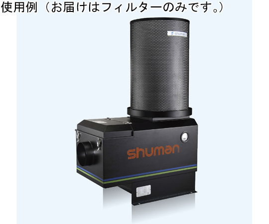 円筒型フィルター30A/30AD用 円筒型フィルターの上面が見える状態、透明なパッケージに収められた様子