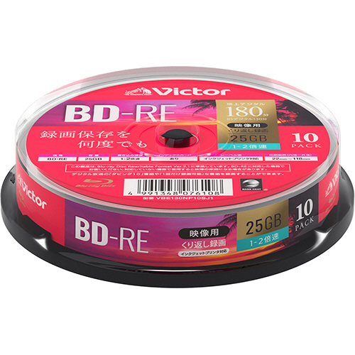 録画用BD-RE 130分 1-2倍速 ﾎﾜｲﾄﾜｲﾄﾞﾌﾟﾘﾝﾀﾌﾞﾙ ｽﾋﾟﾝﾄﾞﾙｹｰｽ 1ﾊﾟｯｸ(10枚)画像