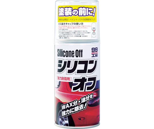 車輌用塗料