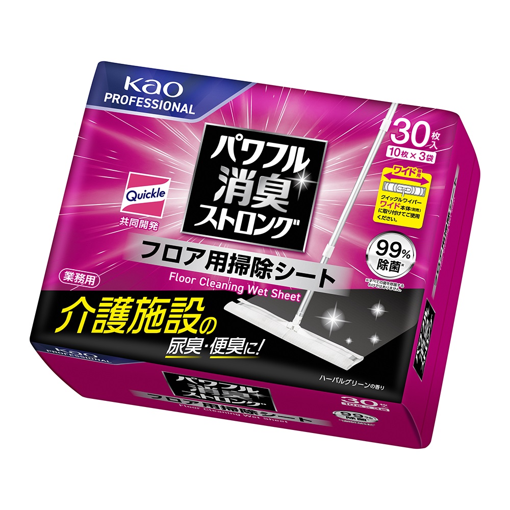 お掃除シート