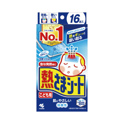 熱さまシート　こども用　１６枚画像