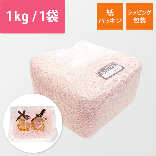 紙パッキン（サクラ・紙巾1mm・1kg/袋）画像