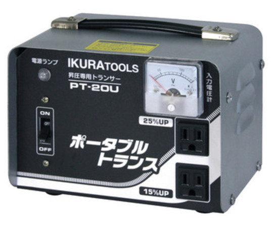 ポータブルトランス昇圧専用　AC100V画像