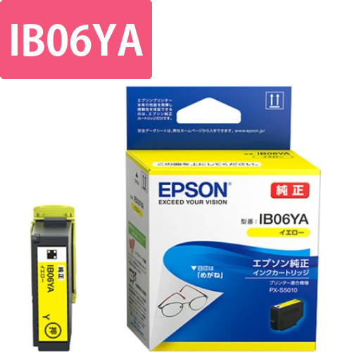 インクカートリッジ　イエロー　IB06YA　1個画像