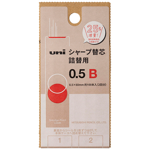 ｼｬｰﾌﾟ替芯 ﾕﾆ 詰替用S 0.5mm B 1個(約100本)画像