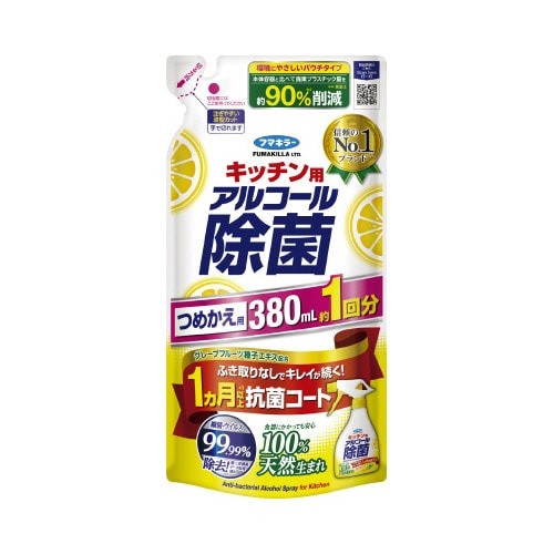 キッチン用アルコール除菌スプレー　詰替　３８０ｍｌ画像
