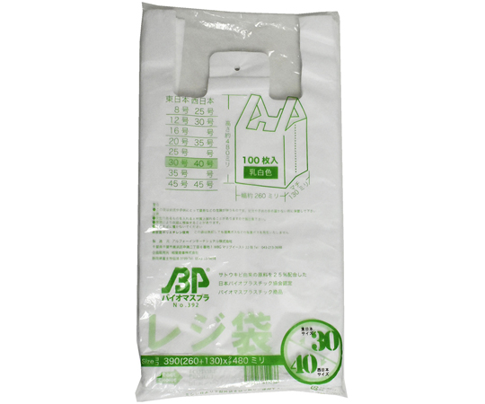 バイオマスレジ袋乳白　E30W40　（100枚/冊）　0.015×260（390）×480画像