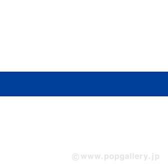 ビニール幕 ネイビーブルー［45cm（H）］画像