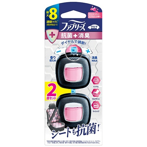 ファブリーズクルマイージークリップ 抗菌エキスパート クリーン・ピンク・スプラッシュ2.5mL 1パック(2個)画像