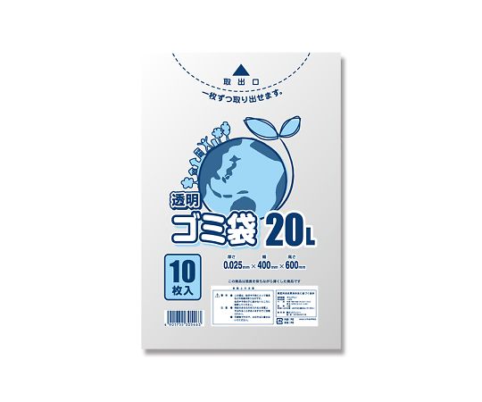 ゴミ袋　LD　透明　20L025　20L　10枚画像