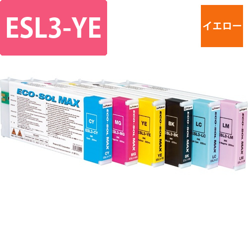 ECO-SOL　MAX　INK　イエロー　220cc　ESL3-YE　1個画像