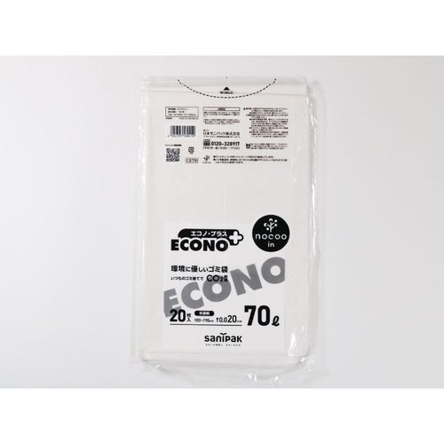 HDゴミ袋 エコノプラス nocoo in(ノクーイン) 70L 半透明 20枚 0.020mm 日本サニパック 半透明のゴミ袋が20枚、束ねられた状態で並ぶ