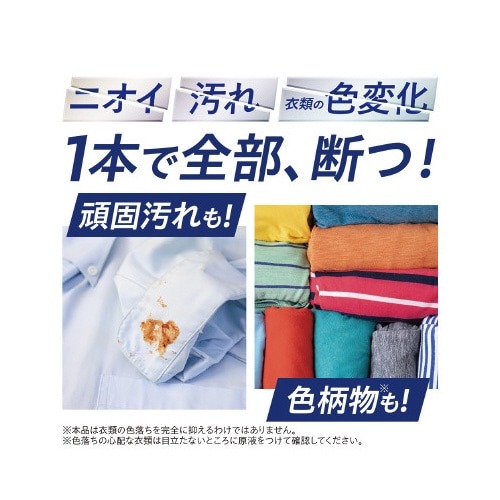 NANOXone スタンダード 本体大 640g 商品が横向きに置かれ、正面には鮮やかなラベルが見える状態