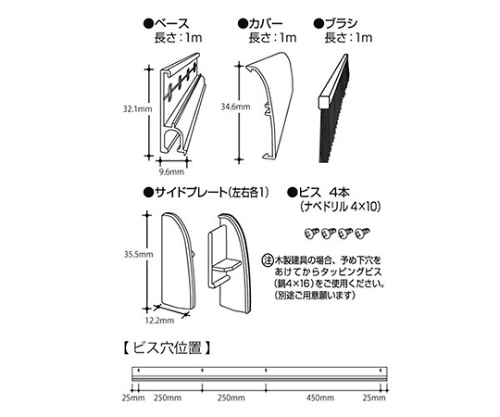 フロアーリック 1000mm シルバー 表面に鮮やかな光沢があり、斜めからの視点で撮影された状態