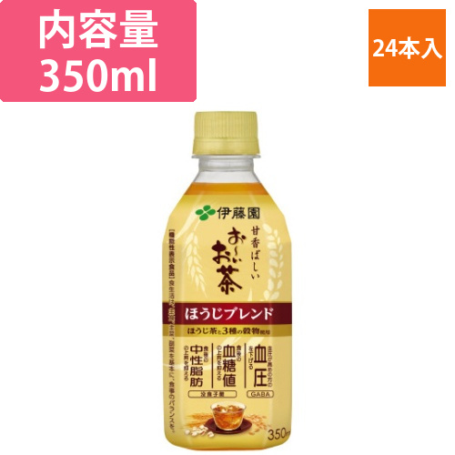 おーいお茶ほうじブレンド350ml24本画像