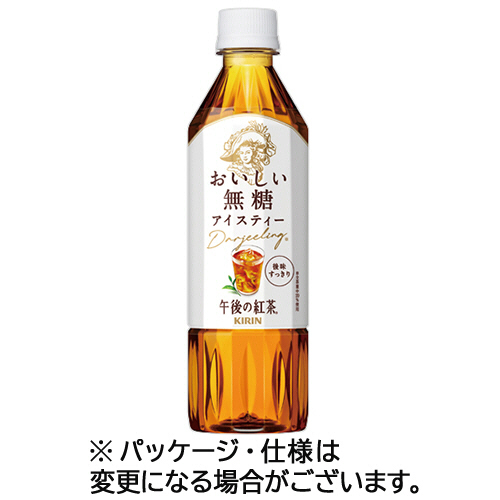 午後の紅茶 おいしい無糖 500mL ﾍﾟｯﾄﾎﾞﾄﾙ 1ｹｰｽ(24本)画像